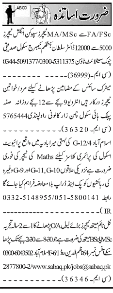 Classified Rawalpindi Jang Misc. Jobs 2