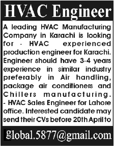 HVAC Engineer Required