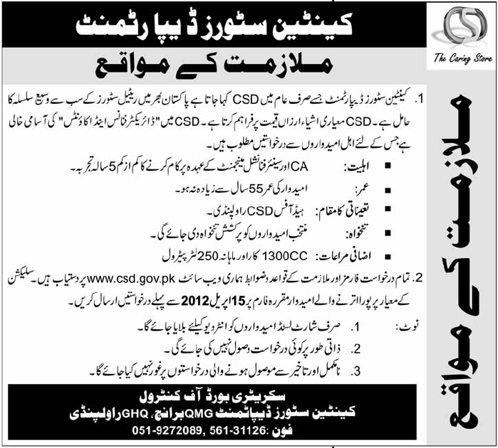 Canteen Stores Department (Govt) Jobs