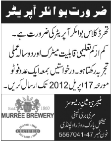 Murree Brewery Requires Boiler Operator