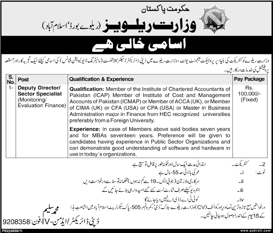 Ministry of Railways (Govt.) Jobs