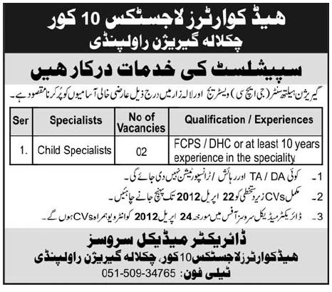 Head Quarters Logistics 10 Core (Govt.) Jobs