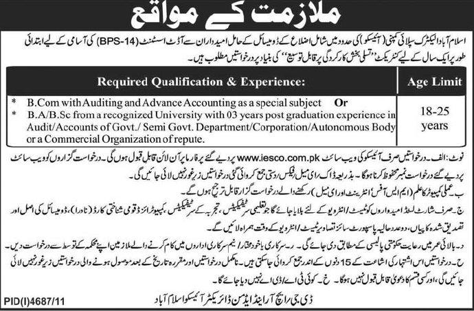 IESCO (Govt.) Jobs