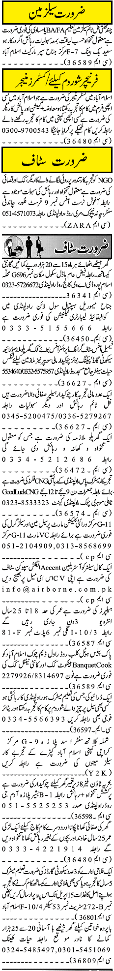 Classified Rawalpindi Jang Misc. Jobs