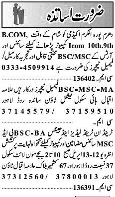 Classified Lahore Jang Misc. Jobs 2