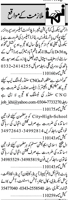 Classified Karachi Jang Misc. Jobs 2