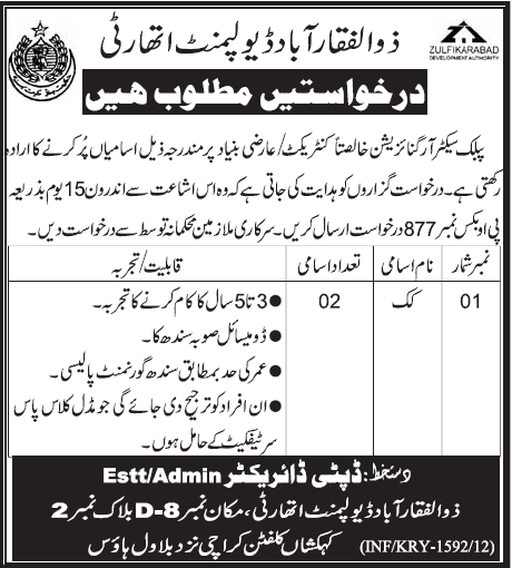 Zulfikarabad Development Authority (Govt. Jobs) Requires Cook