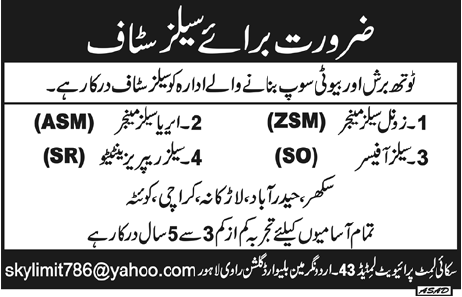 Sales Staff Required by a Tooth Brush & Beauty Soap Manufacturing Company