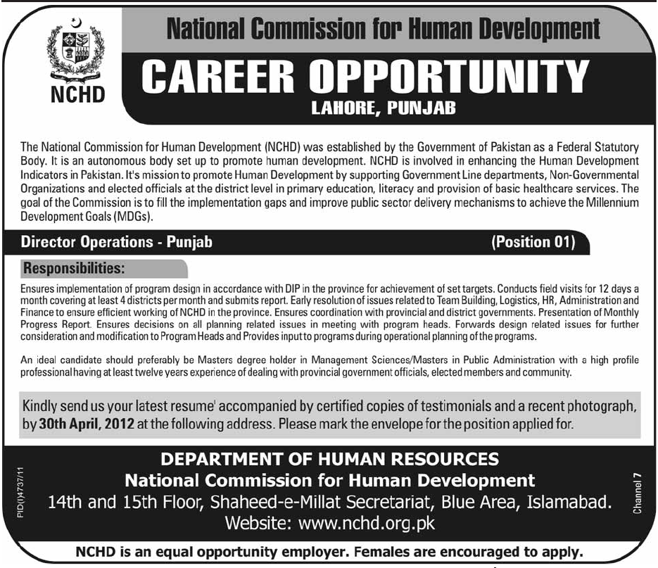 NCHD (National Commission for Human Development) Govt. Jobs