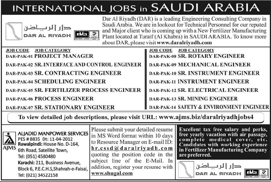 DAR-AL-RIYADH Requires Engineering Staff