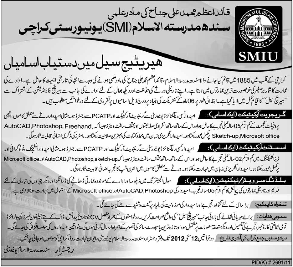 SMIU-Sindh Madressatul Islam University Karachi (Govt.) Jobs