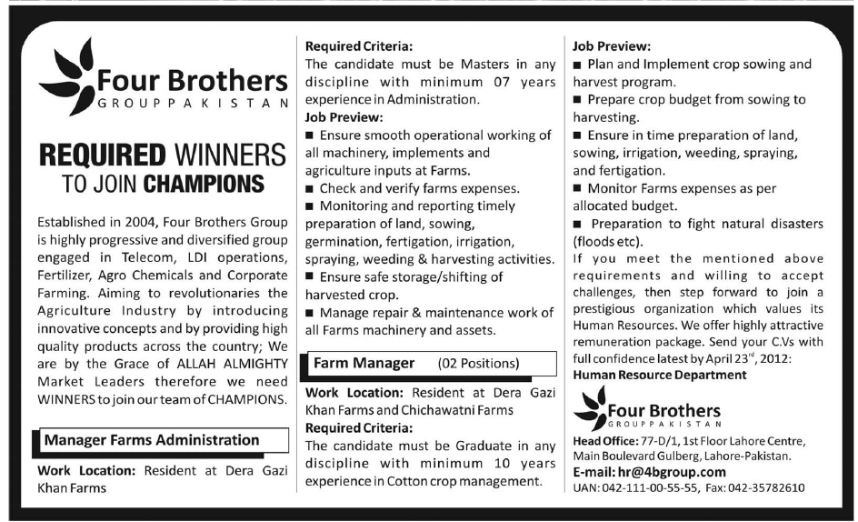 Four Brothers Group Pakistan Jobs