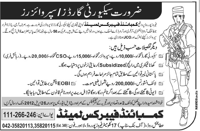 Security Guards and Security Supervisors Jobs