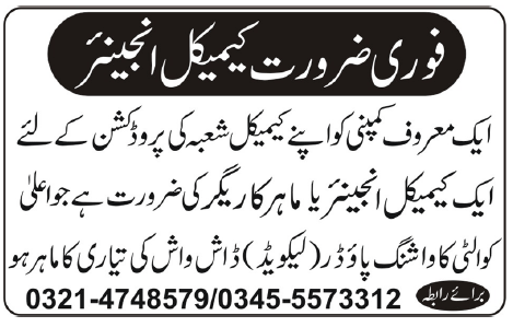 Chemical Engineer Jobs