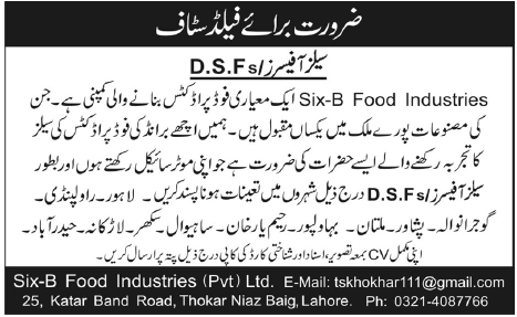 Six-B Food Industries Jobs