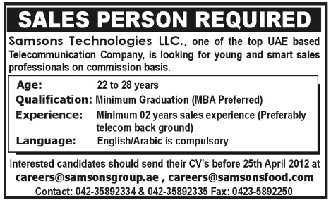 Samsons Technologies LLC Jobs