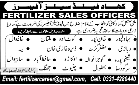 Fertilizer Sales Officer Jobs