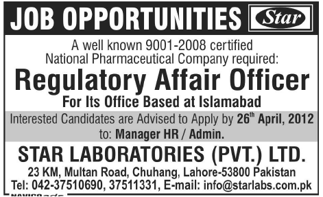 Star Laboratories Jobs