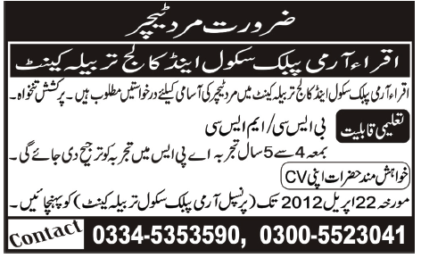 IQRA Army Public School & College Jobs