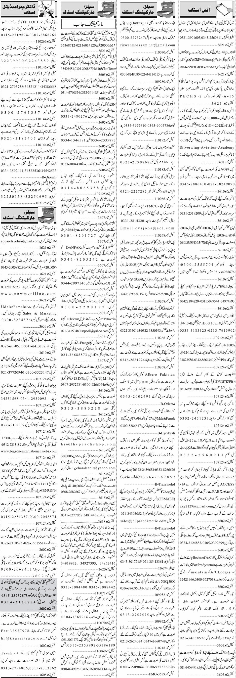 Classified Karachi Jang Misc. Jobs 5
