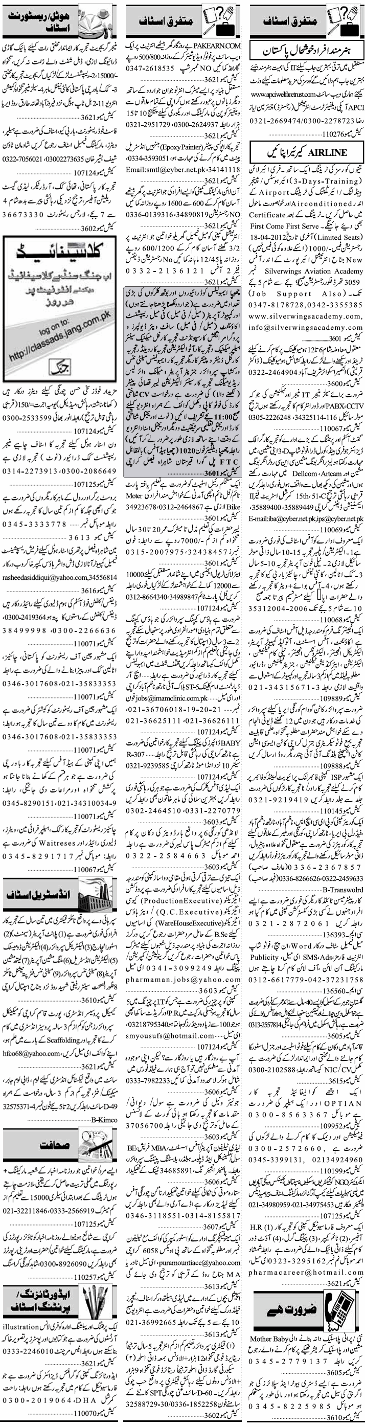Classified Karachi Jang Misc. Jobs 9