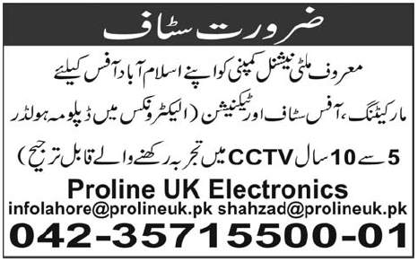 Proline UK Electronics Jobs