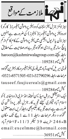 Classified Karachi Jang Misc. Jobs