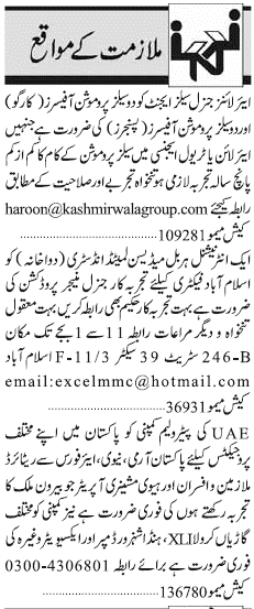 Classified Karachi Jang Misc. Jobs