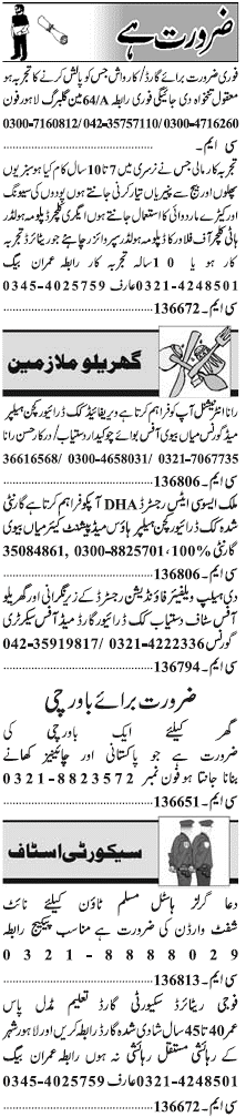 Classified Lahore Jang Misc. Jobs 1