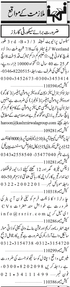 Classified Karachi Jang Misc. Jobs 1