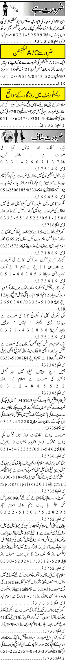 Classified Rawalpindi Jang Misc. Jobs