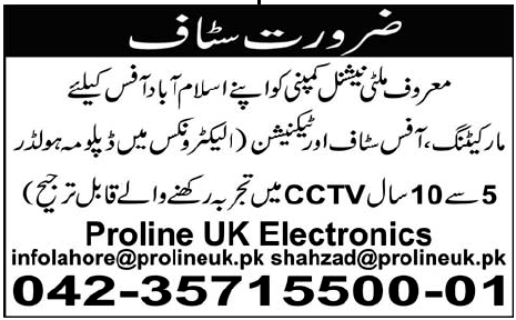 Proline UK Electronics Jobs