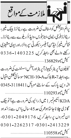 Classified Karachi Jang Misc. Jobs