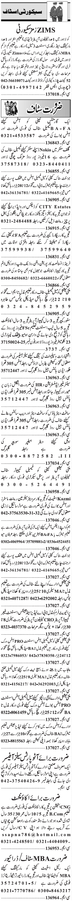 Classified Lahore Jang Misc. Jobs 3