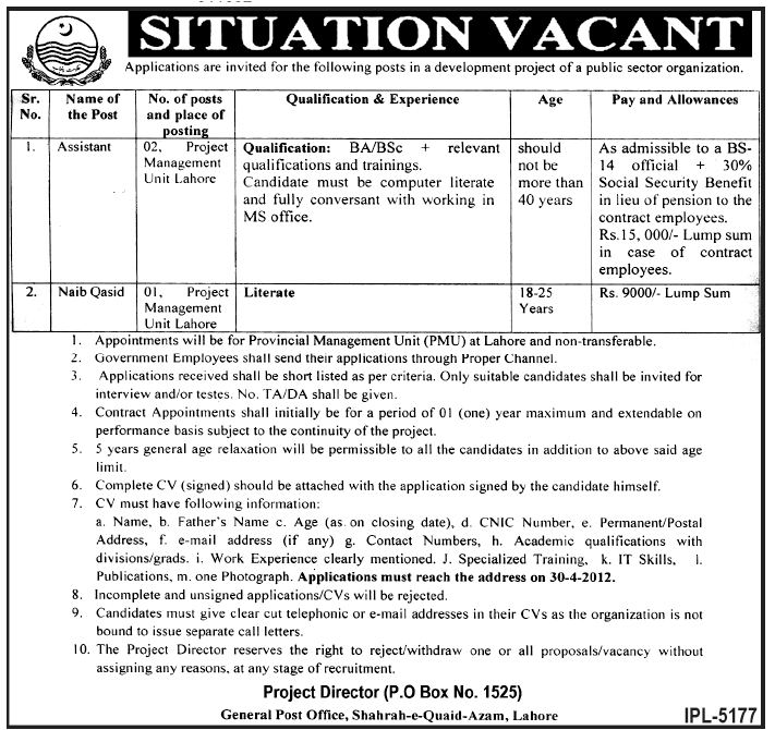 Public Sector Organization Jobs