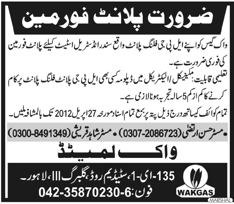 WAKGAS Jobs