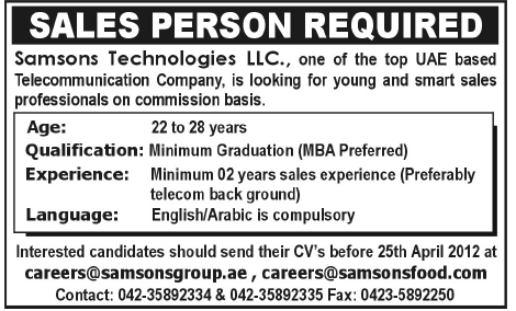 Samsons Technologies LLC Jobs