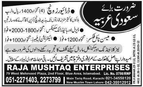 Drivers, Mechanic and Mason Jobs