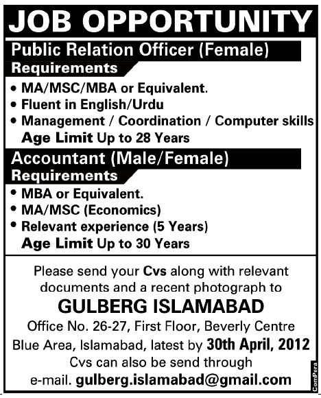 Public Relation Officer and Accountant Jobs