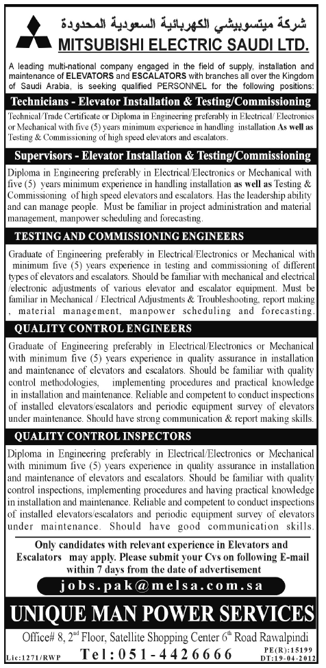 Mitsubishi Electric Saudi Ltd. Jobs