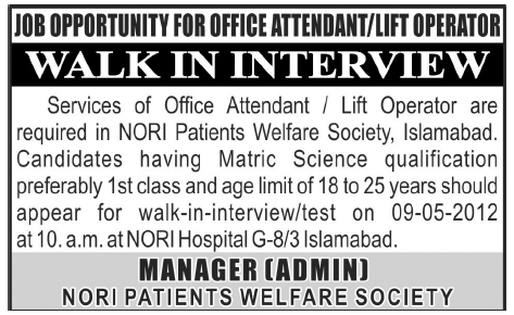 NORI Patients Welfare Society (NGO) Jobs