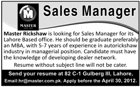 Master Rickshaw Jobs