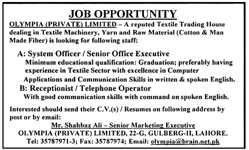 Olympia Private Limited Jobs