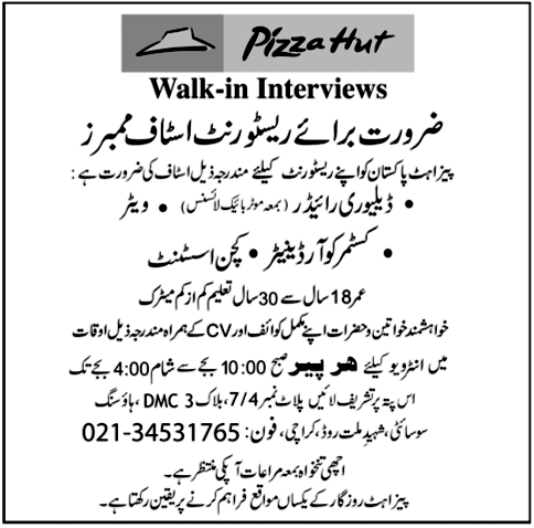 Pizza Hut Jobs