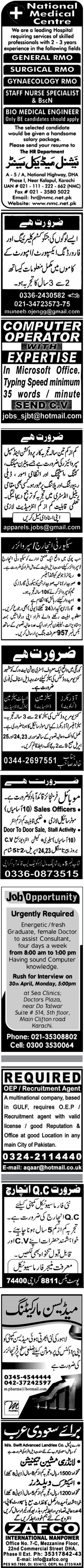 Classified Karachi Jang Misc. Jobs 1