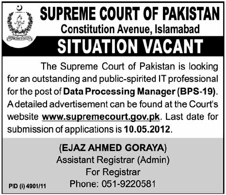 Supreme Court of Pakistan (Govt.) Jobs
