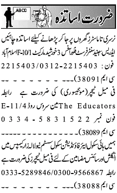 Classified Rawalpindi Jang Misc. Jobs 1