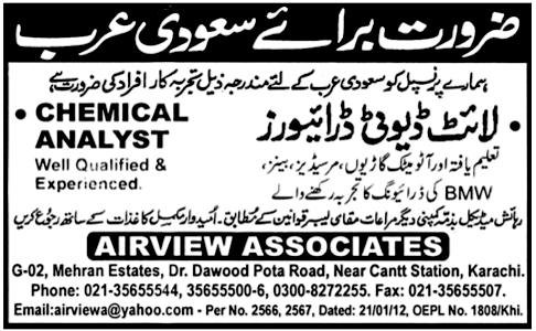 Light Duty Drivers and Chemical Analyst Jobs