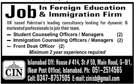 Foreign Education & Immigration Firm Jobs