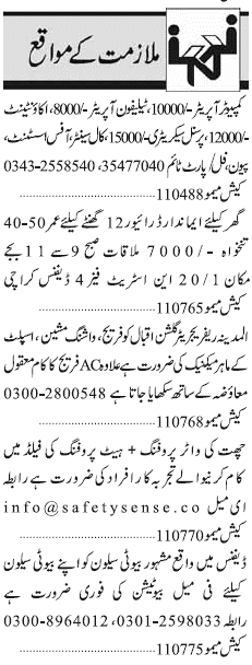 Classified Karachi Jang Misc. Jobs 1